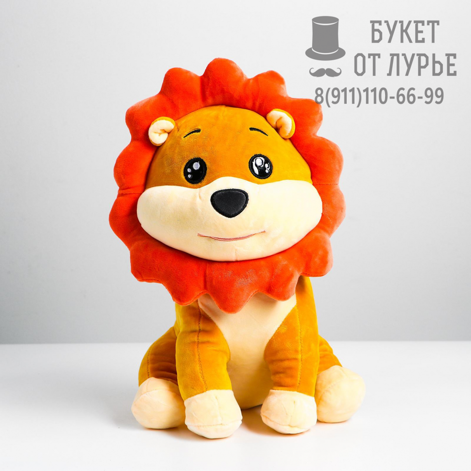 Мягкая игрушка "Лева"