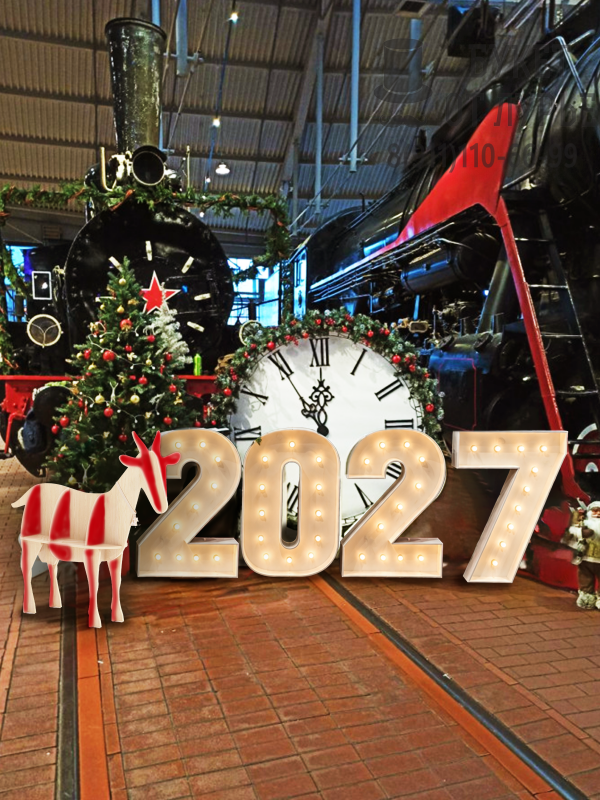 Фотозона "Новогодняя сказка 2027"