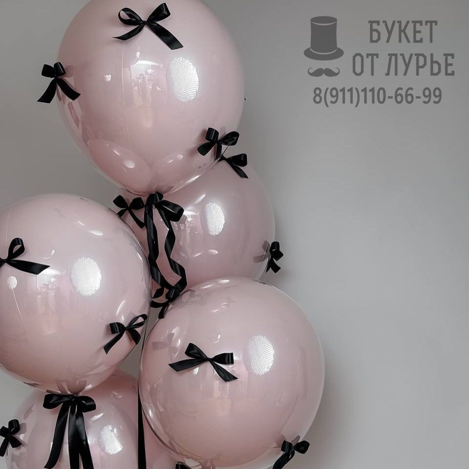 Букет шаров "Коко Шанель"