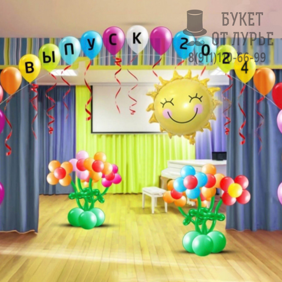   Украшение на выпускной №73 "Радость медалиста"