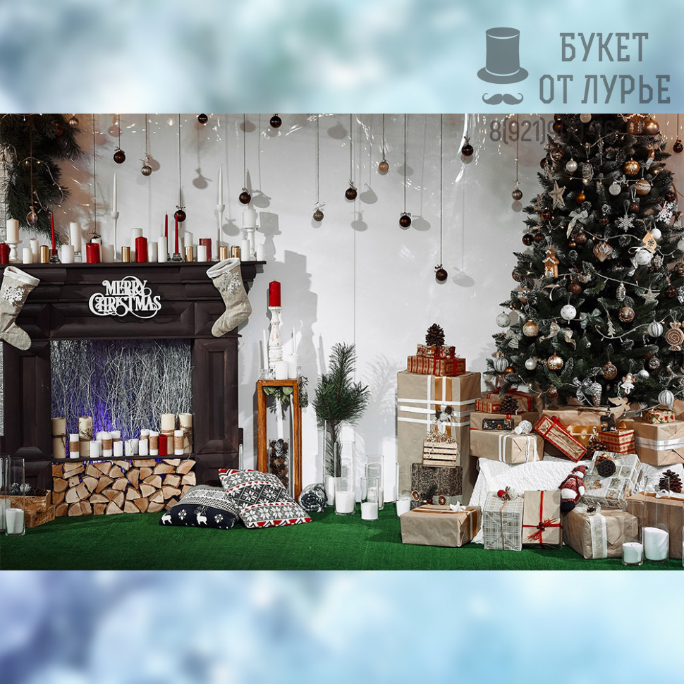 Фотозона «Рождественские подарки»