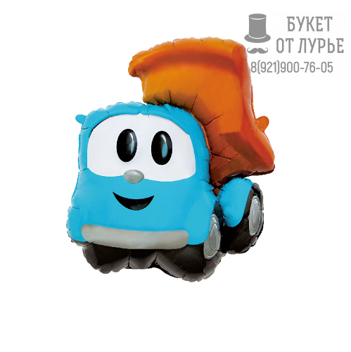 Фольгированный шар № 450 " Лева грузовичок "