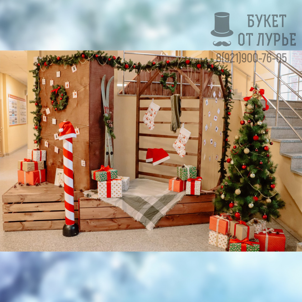 Фотозона «Новогодний островок»
