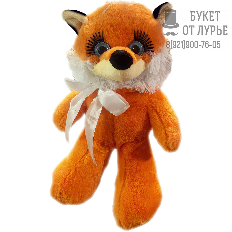 Игрушка "Лисенок"