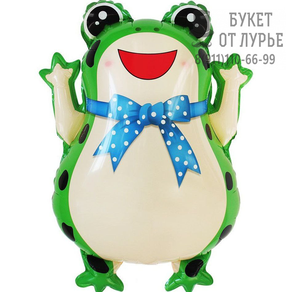 Фольгированный шар №114 "Лягушонок"