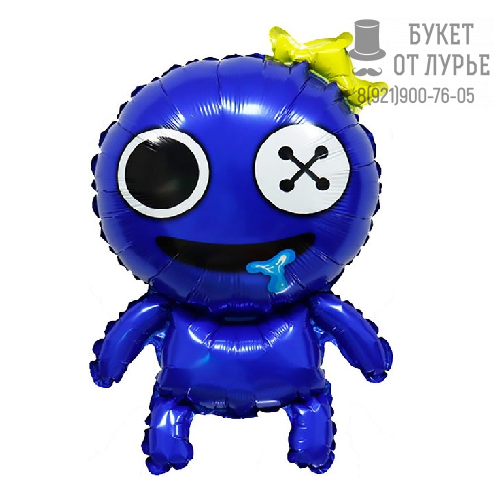 Фольгированный шар № 454 "Радужные друзья, Блю "