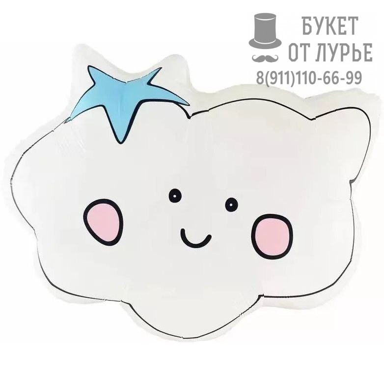 Фольгированный шар №1463 "Нежное облачко"