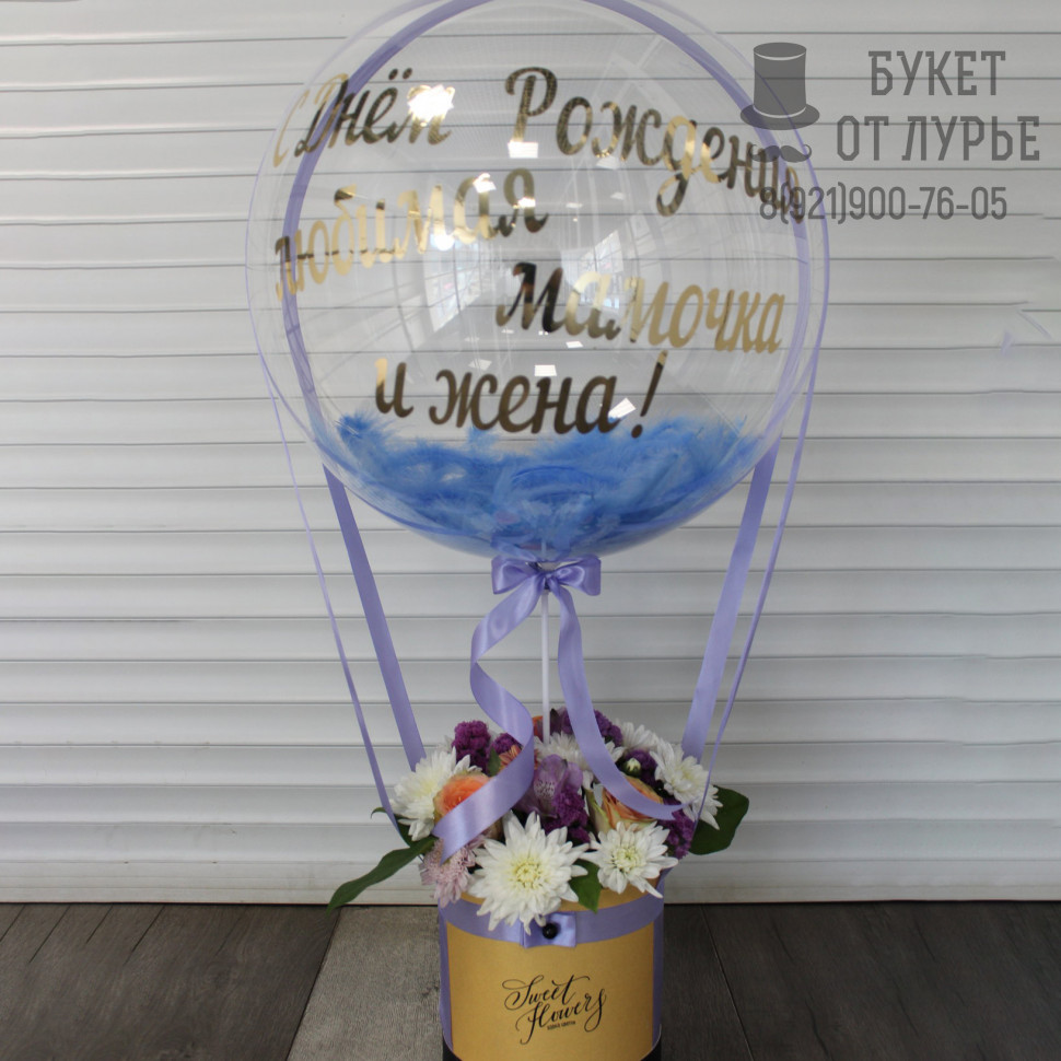 Корзинка цветов №43 "Карен"