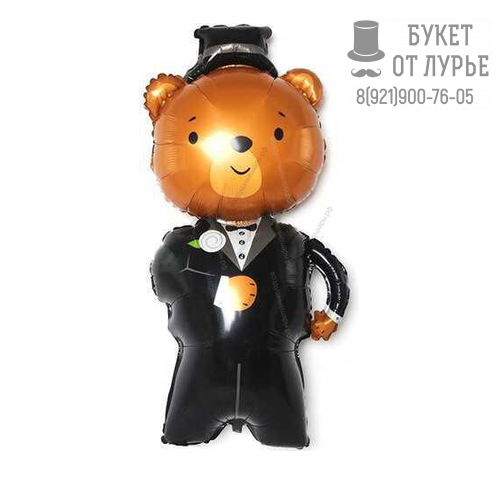 Фольгированный шар № 460 "Медвежонок жених"
