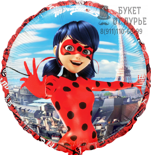 Фольгированный шар № 425 "Леди Баг!"