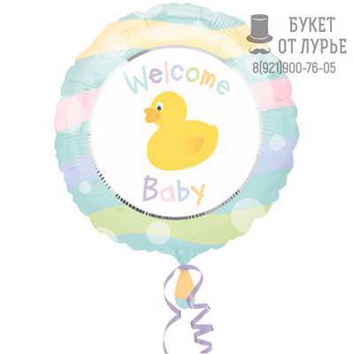 Фольгированный шар круг №731 "Добро пожаловать"
