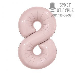 Фольгированный шар (102 см) Цифра "8" Пыльная роза